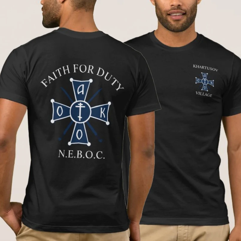 

N.E. Brotherhood of Orenburg Cossacks T Shirt. Short Sleeve 100% Cotton Casual T-shirts Loose Top Size S-3XL