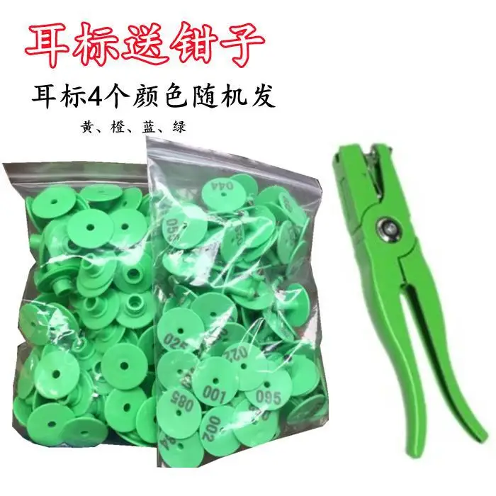 

Sheep Ear Tag Number Plate Pig And Sheep Ear Tag Label Ear Tag Number Plate Sheep Farm Ear Tag Number Plate With Characters And