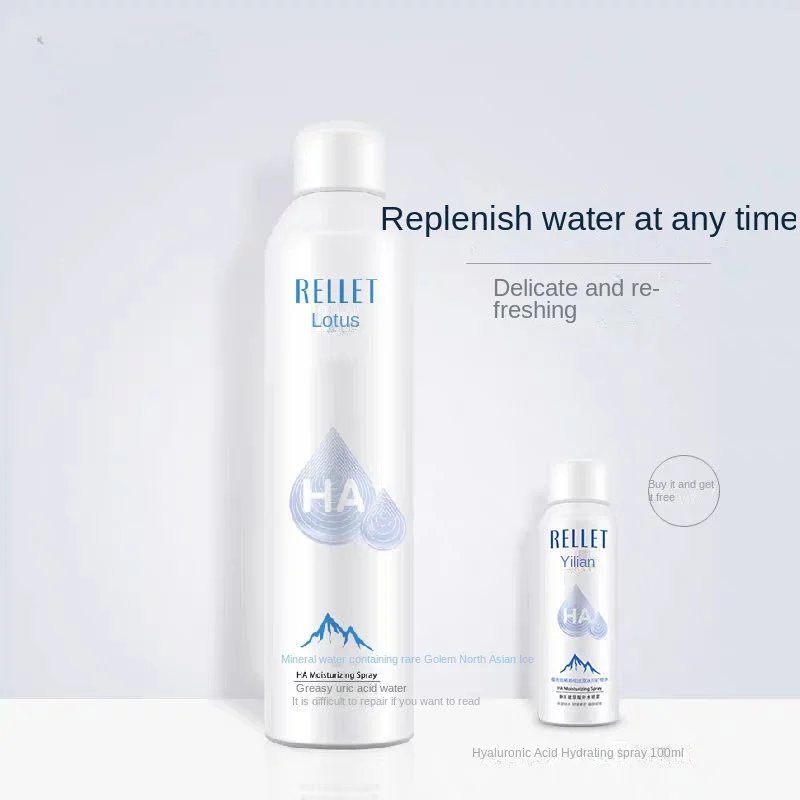 Hyaluronic Acid Summer Moisturizing Spray Women Soothing Moisturizing Lotion Skin Care