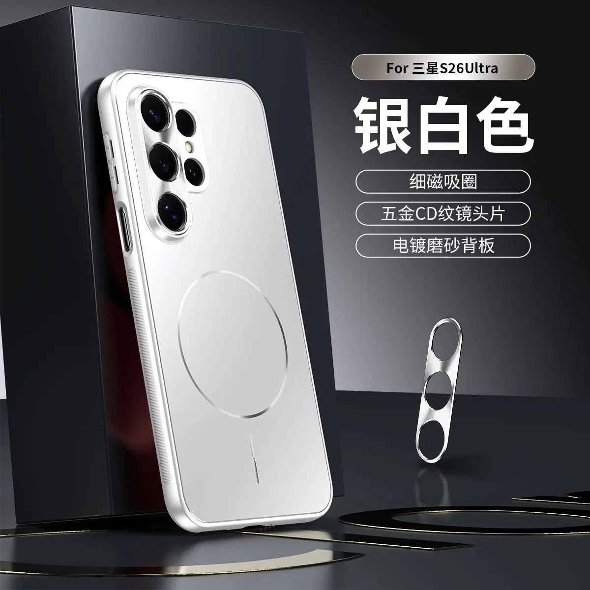 Magnetic Electroplated Frosted Shockproof Bumper Case with Metal Lens Frame