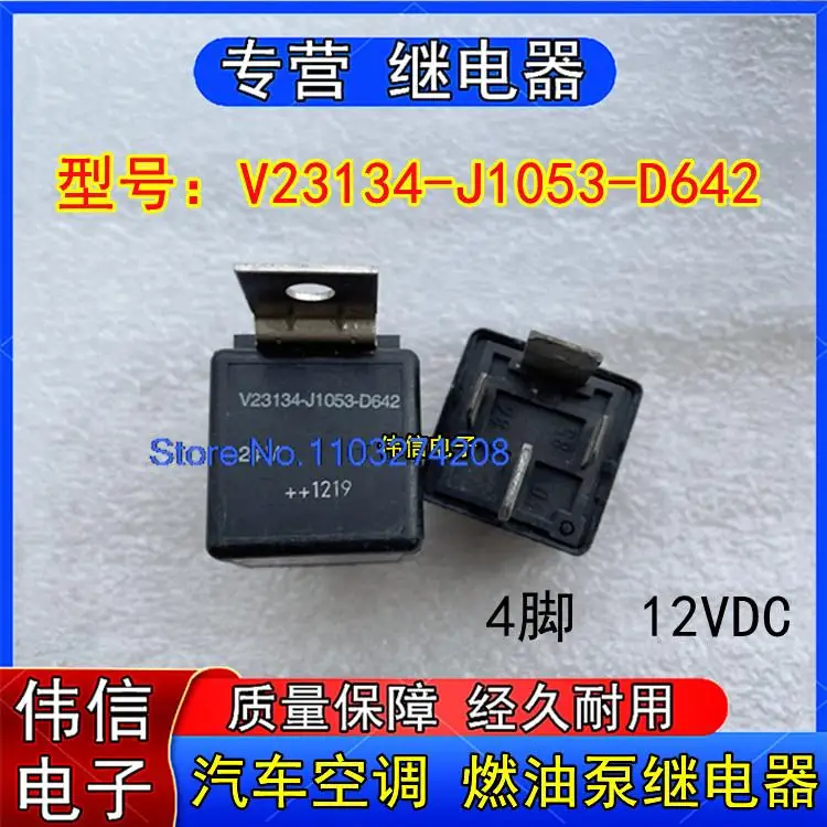 

Фонарь 424VDC