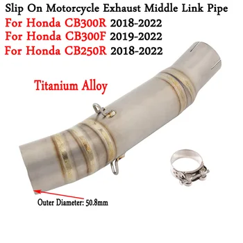 For Honda CB300R CBR300 CB300F CB300 CBR250R CB250R 2018 - 2022 Motorcycle Exhaust Muffler Modify Titanium Alloy Mid Link Pipe