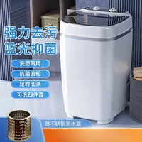 Machine à laver nouveau mini petit ménage grande capacité semi-automatique dortoir lavage chaussettes dieu machine mini machine à laver 3