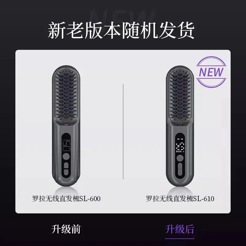 USB/110V/220V Lowrarouge Wireless Straight Hair Comb Negative Ion Non Harmful Hair Styling Comb Portable Straight Roll Dual Use 5