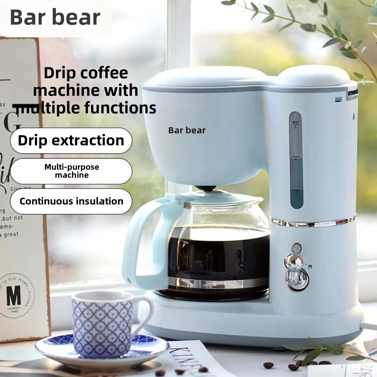 Bear Small Bear American Style Home Use Espresso Coffee Maker Automatic Drip Tea Brewing Bean Grinder Gift Machine
