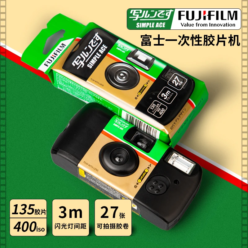 1-5Pcs Fujifilm 필름 카메라 QuickSnap Quick Fun 일회용 필름 카메라는 생일 선물용 플래시로 사진 27장 촬영할 수 있습니다. \n ?