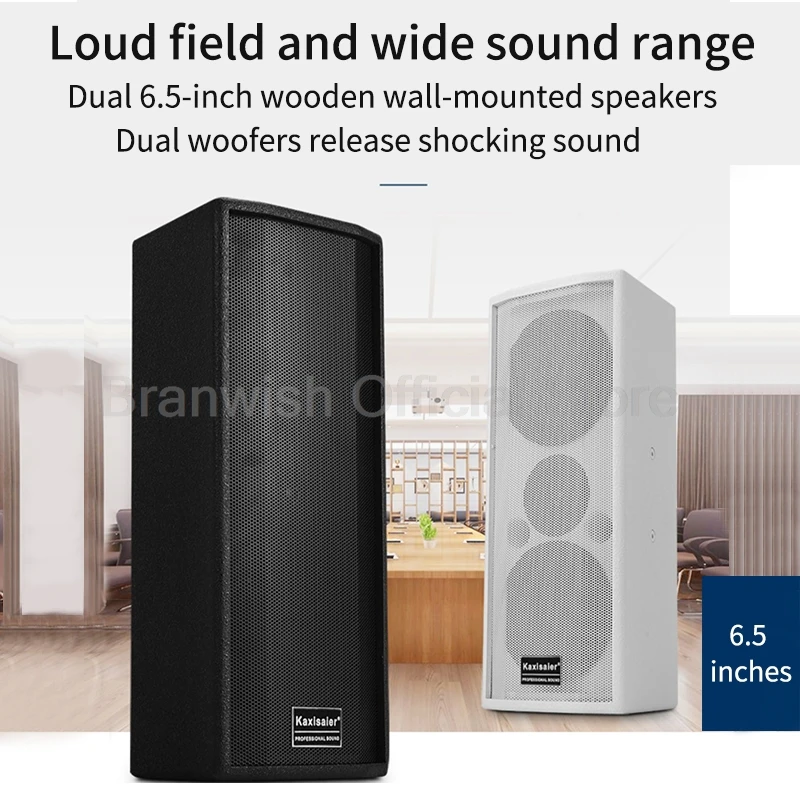 Double 6.5 Inch 8&Omega; High Power Speaker KTV Home Full-Frequency Floor Speaker Professional Private Room Meeting Stage Audio 200W