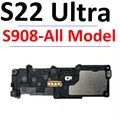 S22Ultra S908