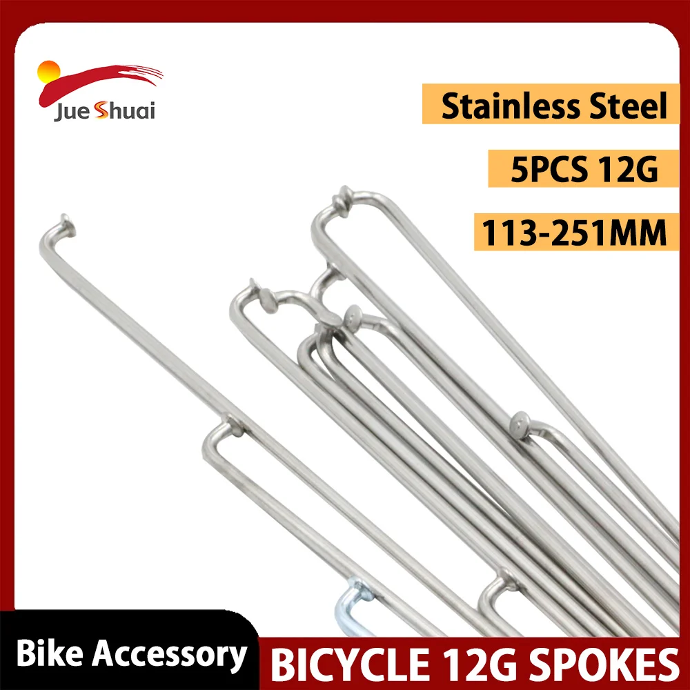 5PCS 12G 스테인레스 스틸 자전거 스포크(니플 포함) J 벤드 54-288mm 길이 MTB 산악 자전거 수리 휠 림 스포크 키트
