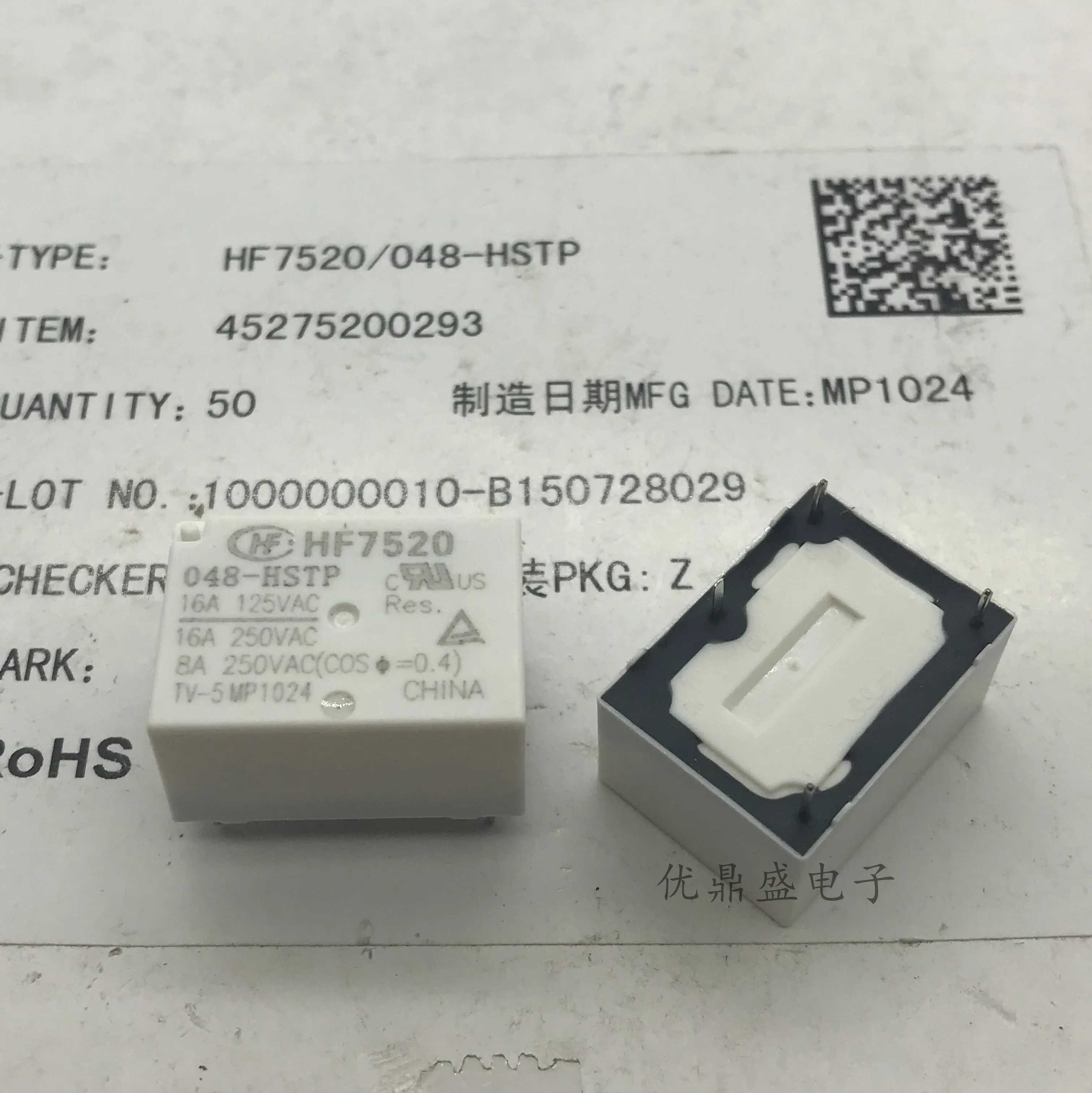 Hf7520 реле datasheet