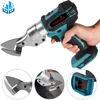 800W 588N.M Electric Scissors for Metal/Wool/ Wood For Makita 18V Battery Handheld Cordless Power Cutting  Tool 1