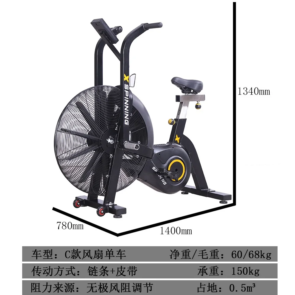 

Home exercise Spinning bike Wind resistance cycle aerobics Fan bike commercial gym exercise weight loss fitness equipment