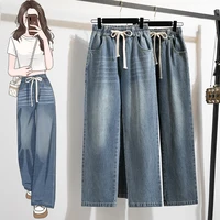High Waist Wide Leg Cotton Denim Dstring Loose Fit Women's Autumn 2024 Slimming Effect Pure Cotton Casual Trousers