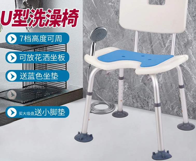 silla-de-bano-antideslizante-para-mujeres-embarazadas-silla-de-bano-para-ancianos-tabla-de-estar-en-forma-de-u