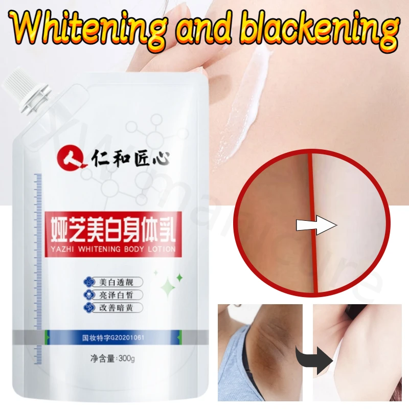 

Skin Whitening Deep Nourishment Reduce Melanin Exfoliate Improve Dull and Rough Skin Moisturize Hydrate and Whiten Body Milk