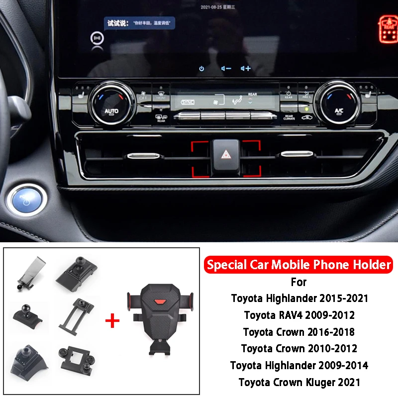 

Держатель для телефона автомобильный для Toyota Highlander RAV4 Crown Kluger