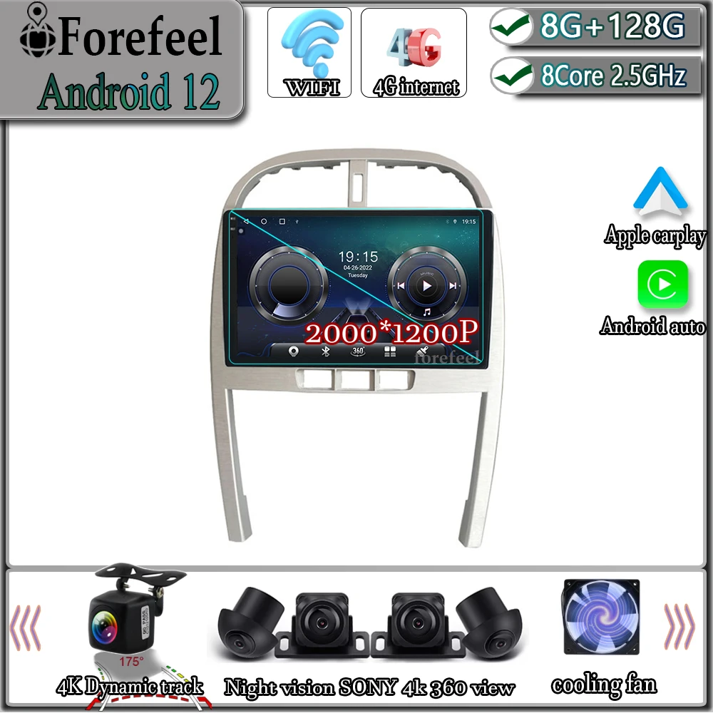 

Android 12 For Chery Tiggo 3 2009 - 2013 Multimedia Navigation GPS Video Player Car Stereo Carplay Monitor Screen TV Radio