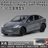 1:24 Tesla Model Y High Simulation Diecast Metal Alloy Model car Sound Light Pull Back Collection Kids Toy Gifts 6