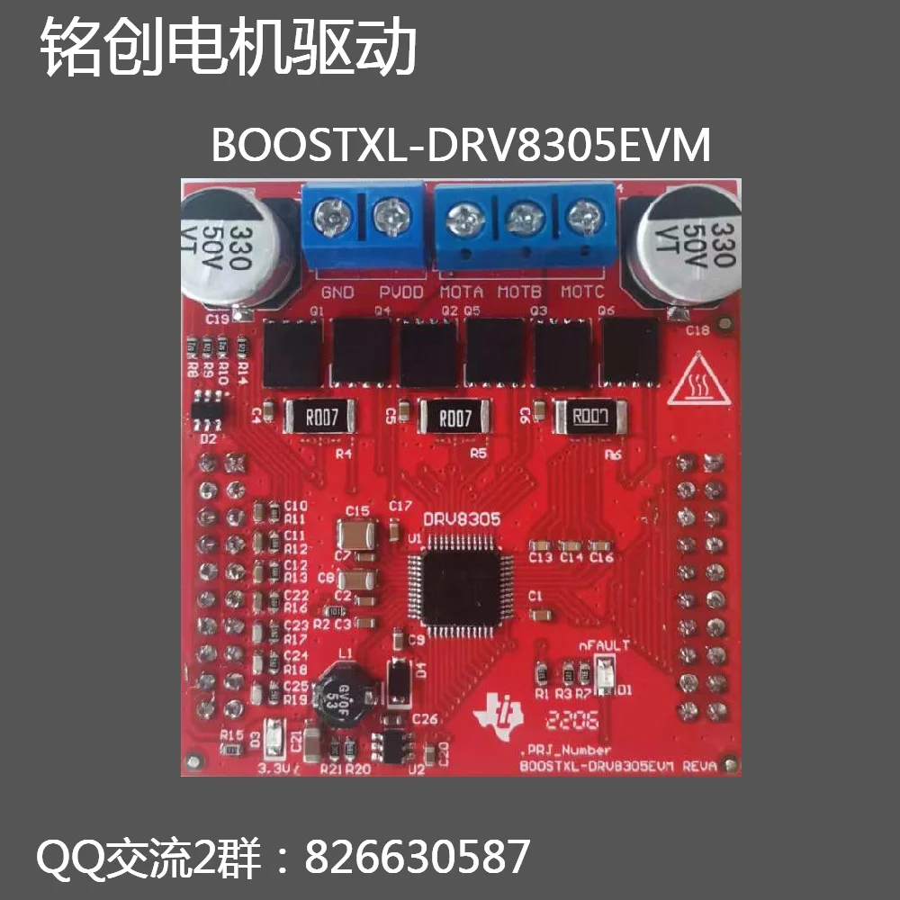 

TI Three-phase Motor Development Driver Board BOOSTXL-DRV8305EVM Evaluation FOC