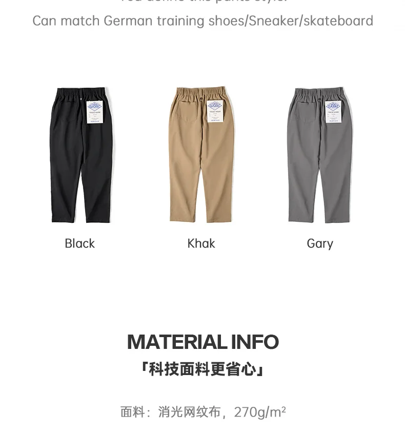 Maden Men's Drape Tapered Casual Pants Solid Color Straight-Leg Suit Pants Wrinkle-free Elastic Waist Trousers for Summer Fall