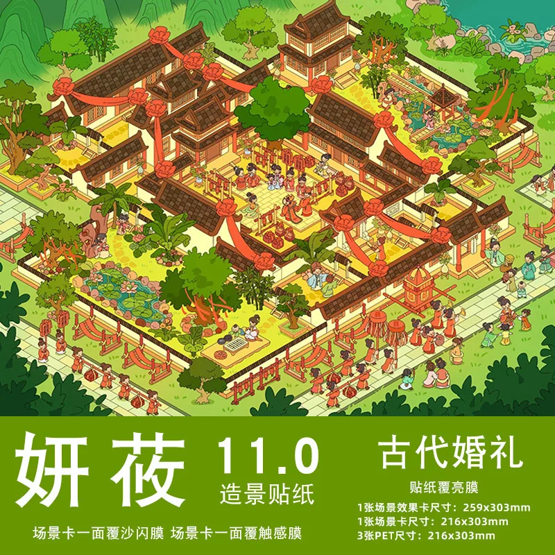 حجم كبير Kawaii كافتيريا ملاهي المشهد ملصق DIY بها...