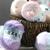 40g [4 Strands] Imitation Wool Felt Yarn Super Soft Colorful Hand Woven Baby Sweater Scarf Hat DIY Doll Material Bag Thread 1