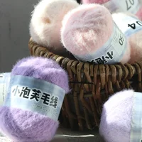 40g [4 Strands] Imitation Wool Felt Yarn Super Soft Colorful Hand Woven Baby Sweater Scarf Hat DIY Doll Material Bag Thread 1