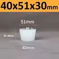 40x51x30mm