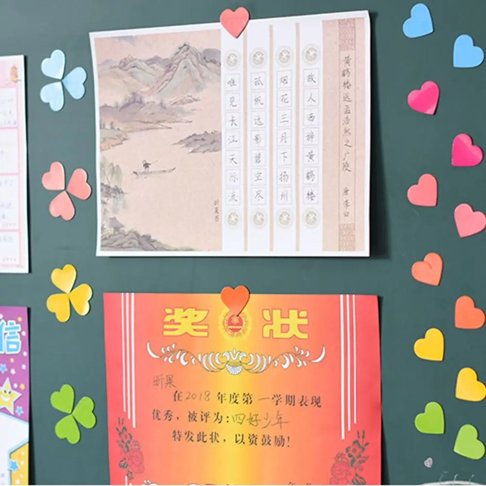 

Group Competition Magnet Reward Sticker Scratch Resistant Teaching Aids Blackboard Sticker Self Adhesive Sticky