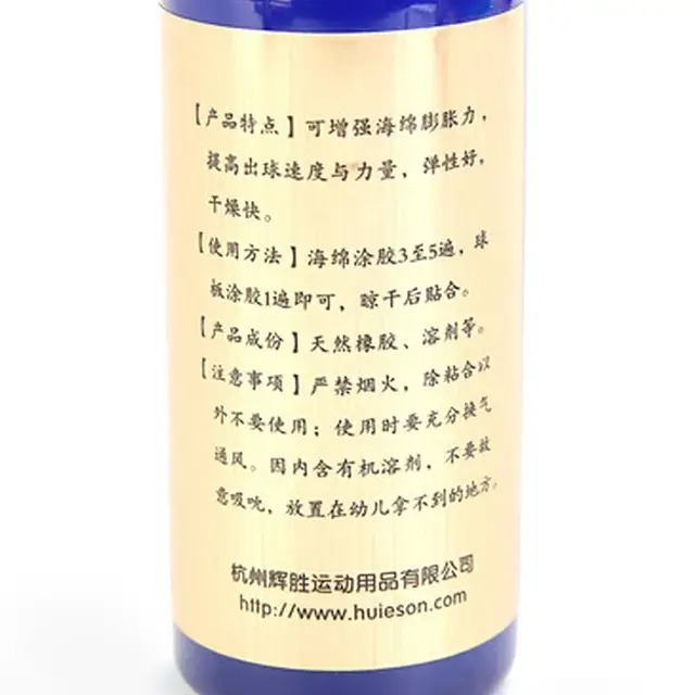 Colla Per Racchette Ping Pong 100ml - Gomma Per Incollaggio, Con Pennello, Per Appassionati - Foto 5