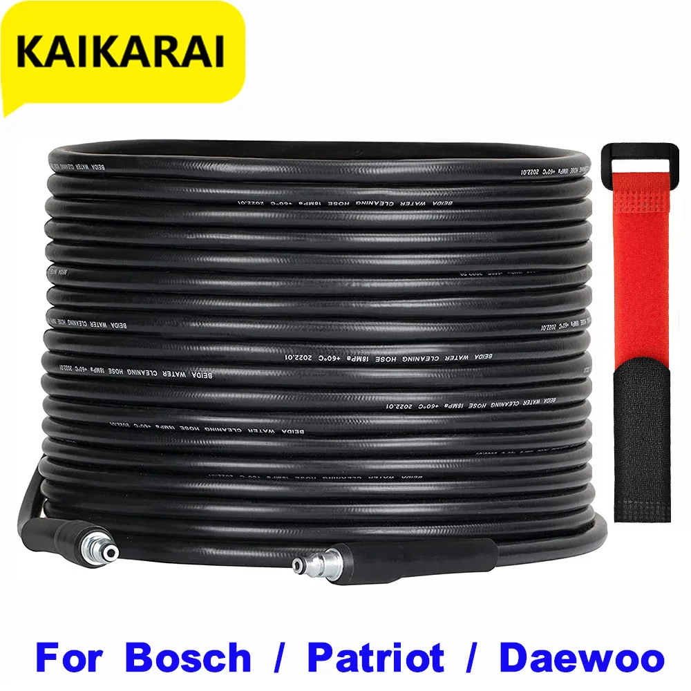 

Шланг для мойки воды высокого давления, шнур для мойки Bosch Blue Michelin Black & Decker Makita MAC Allister