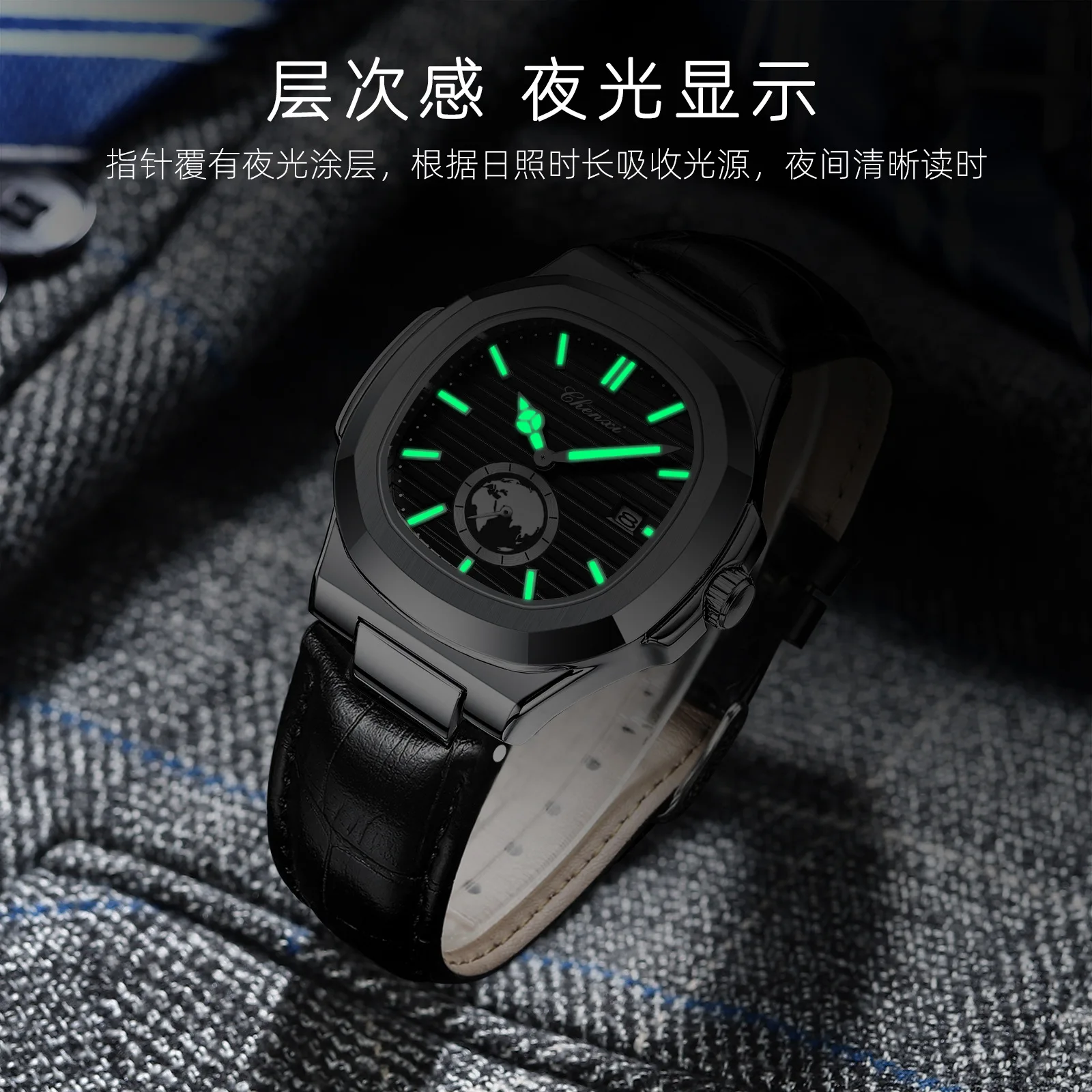 CHNEXI Watch Fashion Trend Men's Watch Calendar Window Glow-in-the-dark Waterproof Leather Watch
