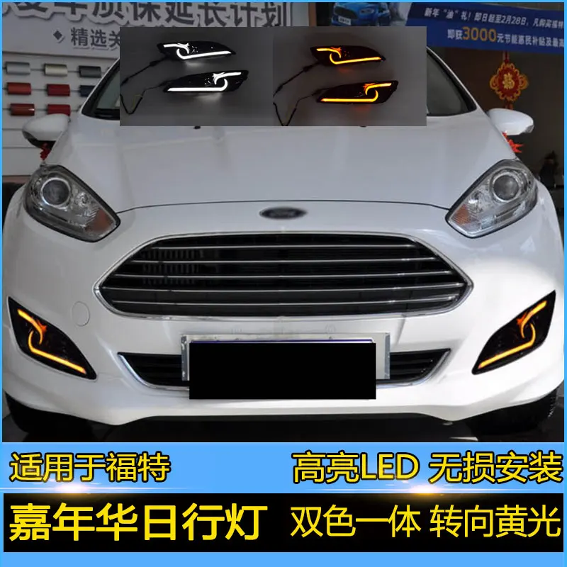 

For 2013-2016 New Ford Fiesta Daytime Running Lights Fiesta LED Daytime Running Lights Modified Fog Lights