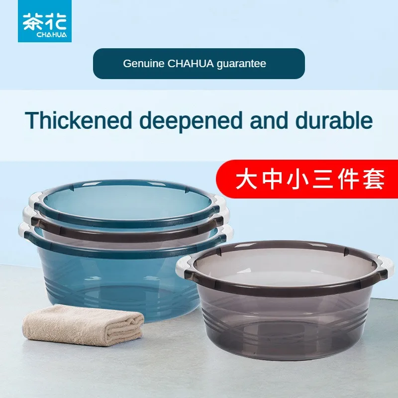 

CHAHUA Thickened Washbasin - The Perfect Solution for Large Vegetable Washing Basin