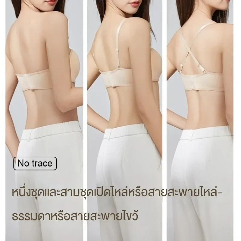 Anti-slip bra, wire-free bra, push-up, side breast reduction, anti-sagging bra, thin style, breast lifting bra