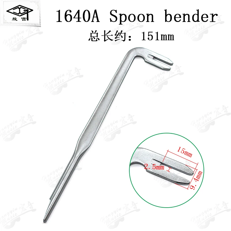 GQ1640A