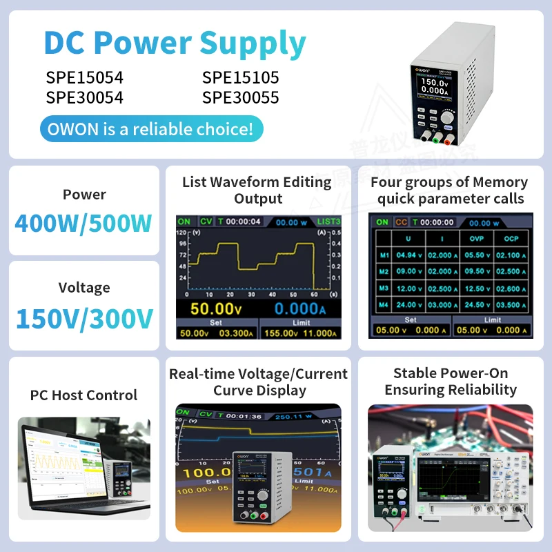 OWON SPE15054 SPE15105 SPE30054/55 프로그래밍 가능 DC 전원 공급 장치 150V 300V 500W 2.8인치 LCD 실시간 전압/전류 곡선 디스플레이