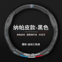 Premium Car Steering Wheel Cover - Anti - Slip, Breathable Protection Accessory (Round black)