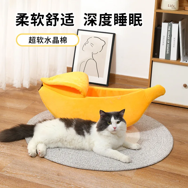 

Cat nest closed cat bed cute cartoon banana boat nest warm in winter small and medium-sized dog kennel pet nest.