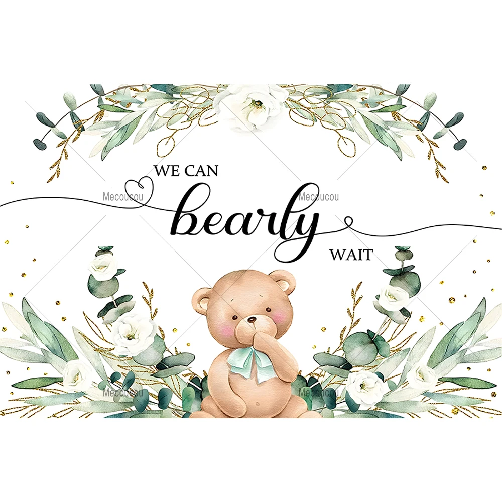 Рисунок 5 - Фон для фотосъемки новорожденных