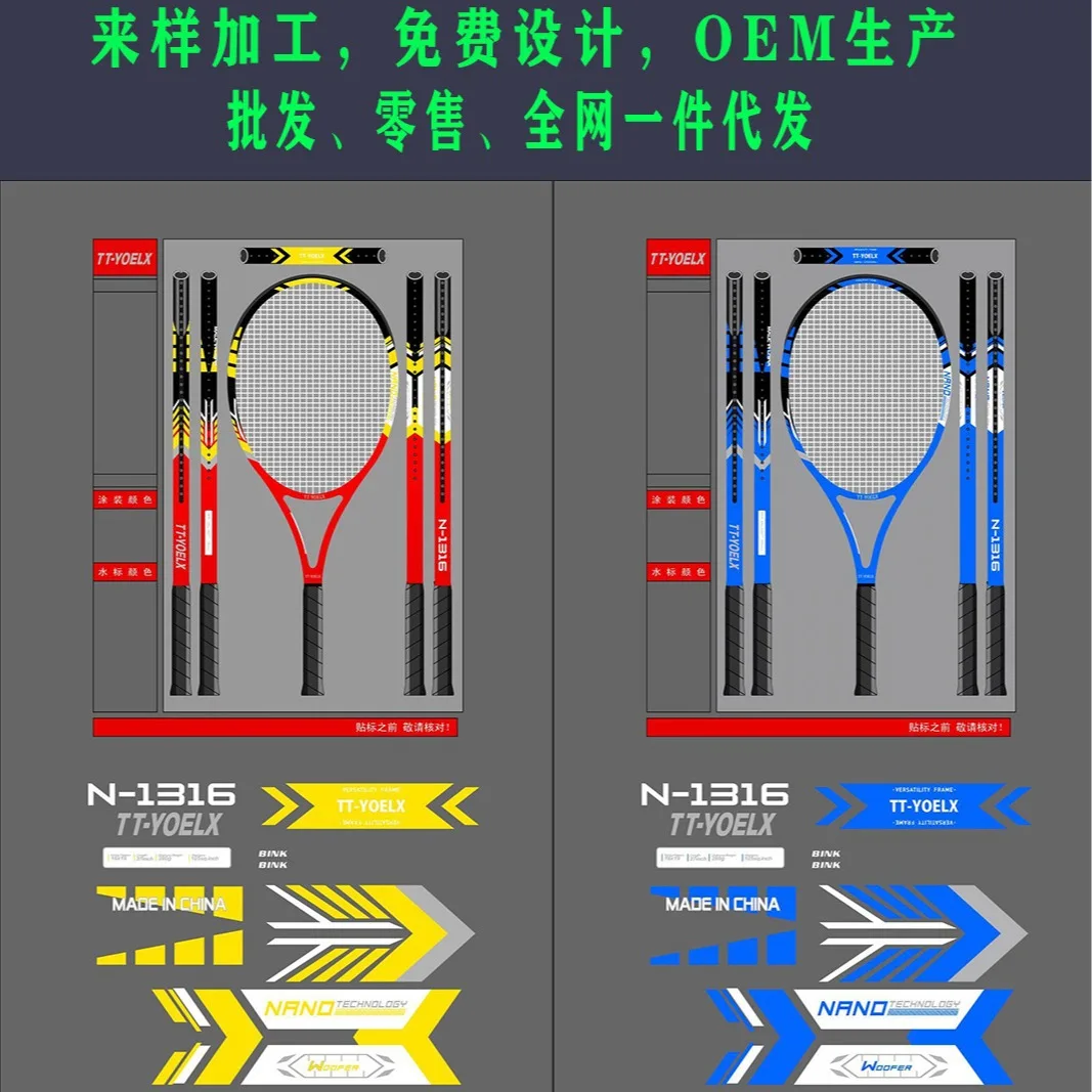 Genuine Composite Carbon Fiber Tennis Racket for Beginners, Male and Female Single and Double Students, Carbon Belt Wire