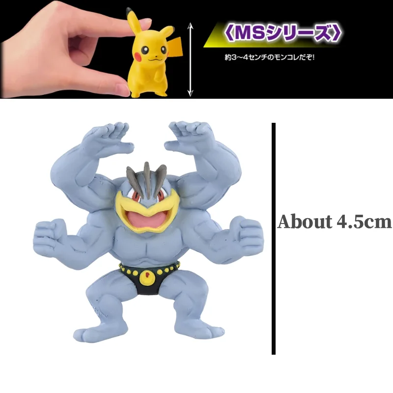 2020 Out Print Original TOMY Pokemon Figures MS-21 Machamp