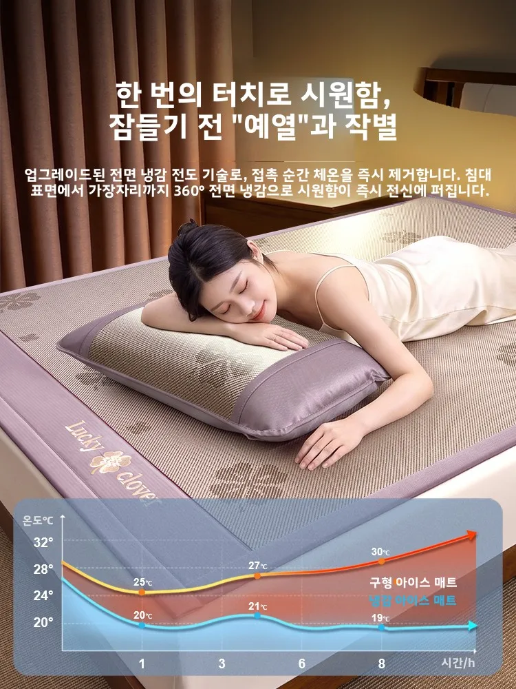 2026년형 뉴 아이스 실크 쿨링 매트 여름용 바인 매트 대나무 매트 잔디 매트 임산부용 침대 캐노피 스타일 소프트 매트 침구 액세서리