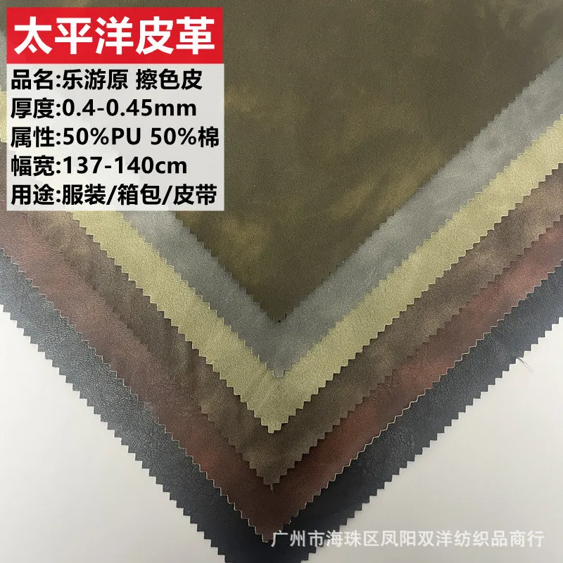 Retro Aged PU Leather Hong Kong Style Jacket Outerwear Pants Hats Bags Belts Decorative Leather Fashion Accessories