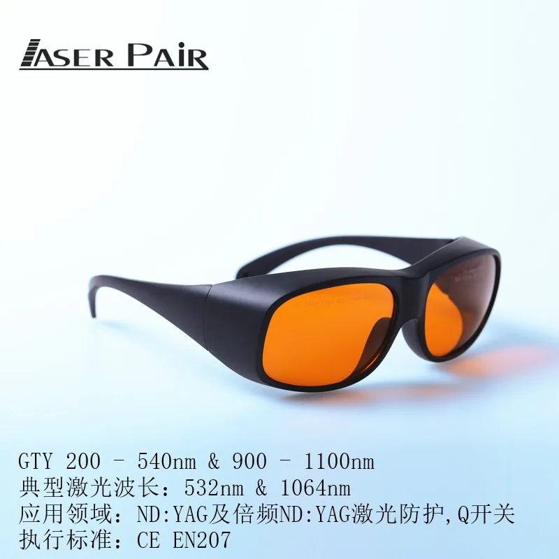 

Laser Protection Safety Protective Glasses 1064nmyag Laser 532nm Laser Goggles