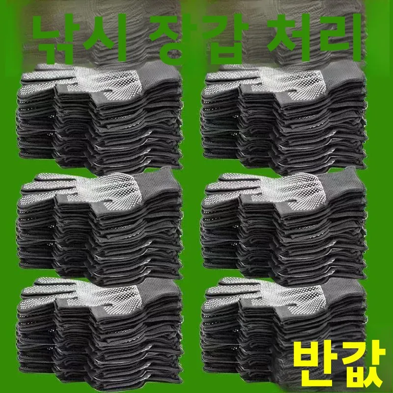 낚시 장갑 남성용 여름용 탄성 핑거리스 자외선 차단 내절단성 내마모성 논스틱..
