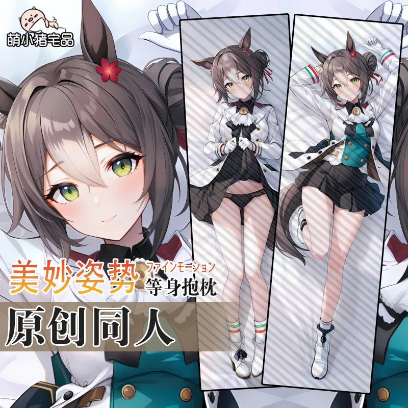 

2023 New Umamusume: Pretty Derby Fine Motion Cosplay Anime Dakimakura Hugging Body Pillow Case Otaku Pillow Long Cushion Cover