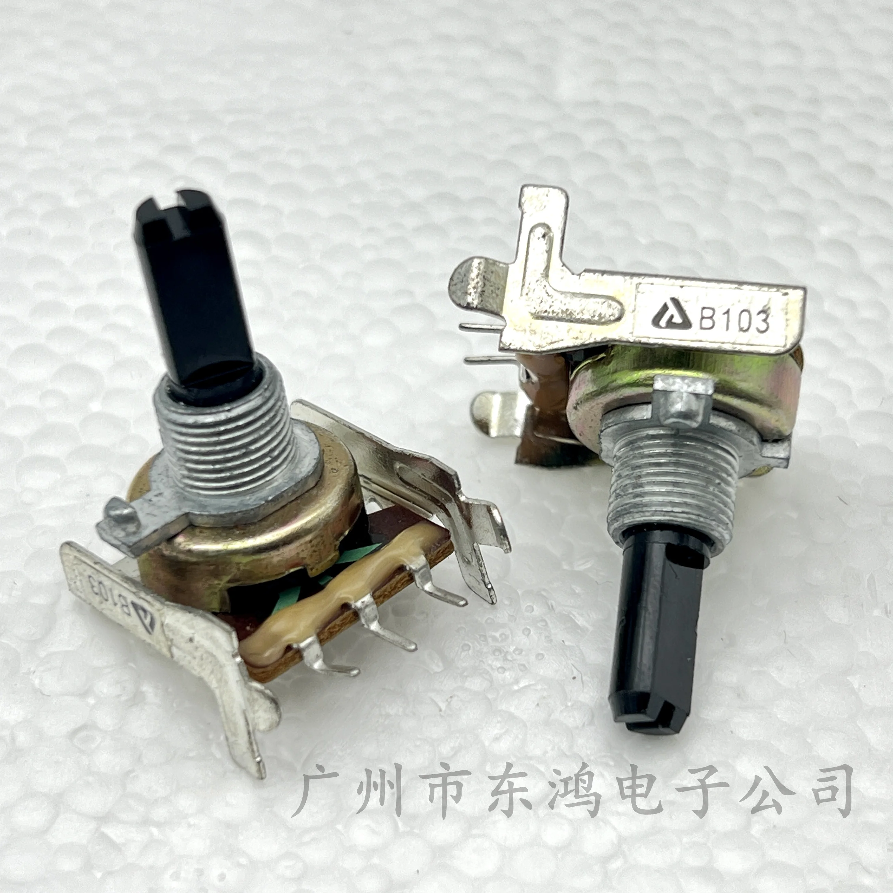 161 horizontal Potentiometer 3-pin B10K old-fashioned power amplifier volume regulating switch 1 PCS
