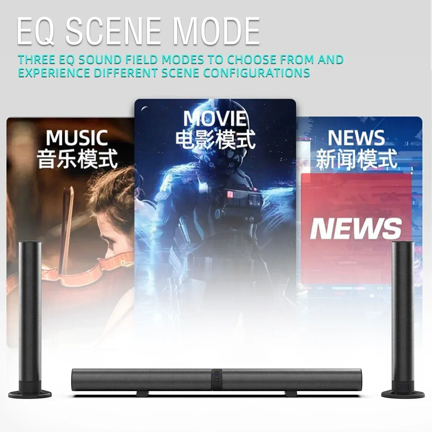 120W BS-56 TV Bluetooth Speakers AUX/BT/OPT Connections Soundbars with 2-in-1 Detachable Home Cinema Sound System FM Soundbar bluetooth speaker audio speakers