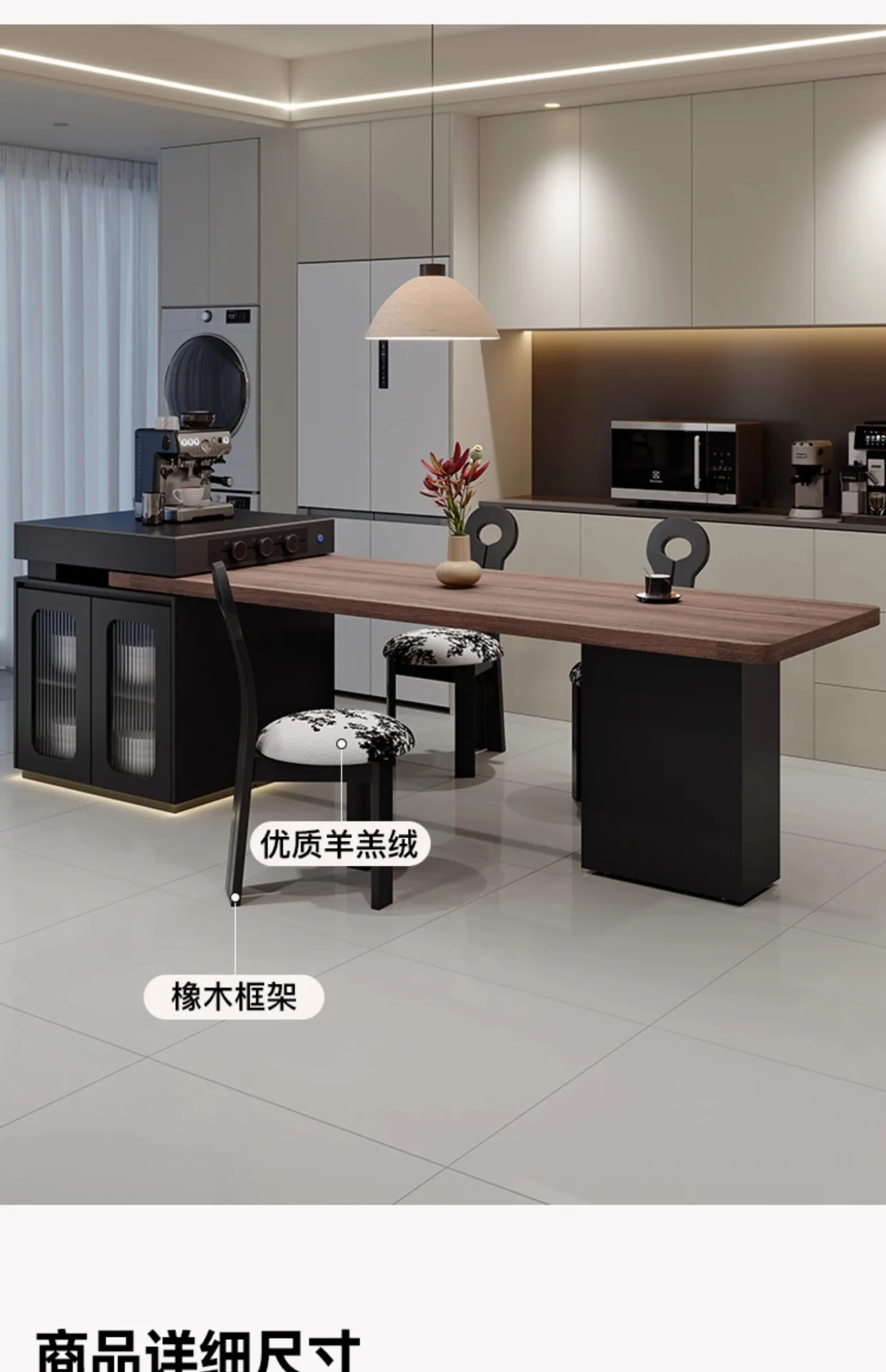 Medieval Style Walnut Grain Rock Slab Retractable Island Table Integrated Microwave Oven Storage Multi-functional Dining Island